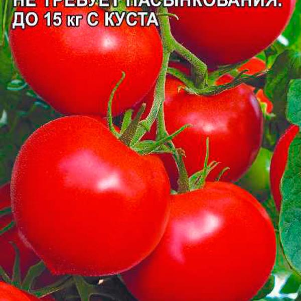 Магазин Семена С Сибири Рф